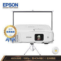 爱普生（EPSON）CB-L200F 激光投影 投影机 投影仪办公 培训（1080P 4500流明 激光光源 内置无线）