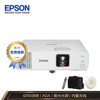 EPSON 爱普生 CB-X49 投影机 投影仪
