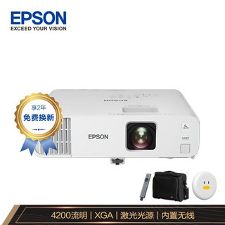 EPSON 爱普生 CB-X49 投影机 投影仪