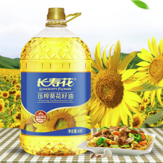 长寿花压榨葵花籽油 报价价格评测怎么样 什么值得买 长寿花压榨葵花籽油 报价价格评测怎么样 什么值得买