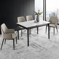 CHEERS 芝华仕 PT040 可伸缩意式餐桌家具组合 一桌四椅