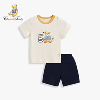 精典泰迪Classic Teddy童装儿童短袖套装男童短袖短裤两件套男孩夏季休闲运动服2021新款 微笑熊撞色短袖套米色 80