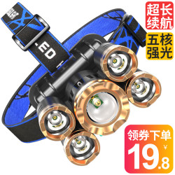 头灯强光充电超亮头戴式感应手电筒防水LED