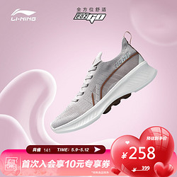 LI-NING 李宁 李宁男鞋运动鞋2021新品跑步鞋Eazgo舒适系列轻软回弹网面透气运动鞋户外情侣款休闲鞋 银鱼灰-1 42