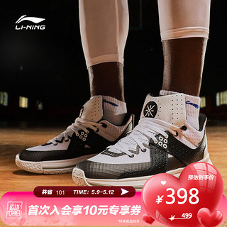 LI-NING 李宁 李宁男鞋篮球鞋韦德全城5All City 5春季男子减震战靴耐磨防滑中帮运动鞋篮球专业比赛鞋官方旗舰 白/黑-2(不支持换其他颜色) 41