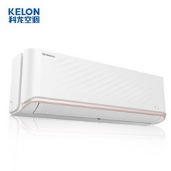 KELON 科龙  KFR-35GW/QFA1(1P69)  新一级能效