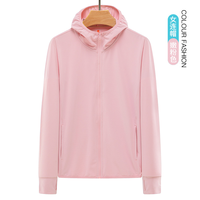 COLORETTO UPF50+2023夏季新款冰丝防晒衣女男款轻薄外套透气防晒服防紫外线