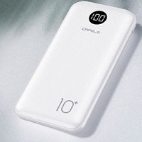 卡斐乐 充电宝 10000mAh