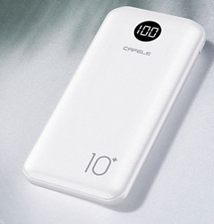 卡斐乐 充电宝 10000mAh