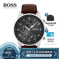 Hugo Boss 雨果博斯 雨果博斯（HUGO BOSS）NAVIGATOR系列德国时尚手表44mm石英计时机芯皮带防水男士腕表1513494