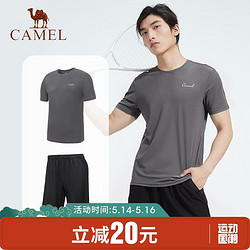 CAMEL 骆驼 骆驼(CAMEL)运动套装男士休闲短裤短袖两件套宽松户外跑步快干T恤女 C1S2YL6665-1 男款浅花灰/黑色 XL