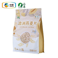 COFCO 中粮 澳洲冲饮燕麦片 681g