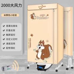 NINTAUS 金正 盾野可折叠干衣机家用节能省电宝宝烘干机衣服速干衣暖风机(米黄色 可折叠四键触屏遥控)