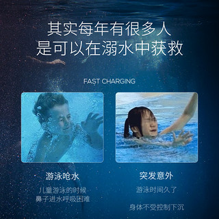 微笑鲨 游泳救生手环防溺水潜水自救水下手腕求生气囊装备成人儿童专用  【国标版】浮力手环【白色+2气瓶】带指南针