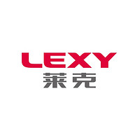 莱克 LEXY