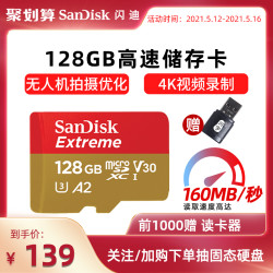 SanDisk 闪迪 sandisk闪迪128G内存卡运动相机gopro存储卡A2性能通用手机tf卡micro SD卡 高速读取160MB/S