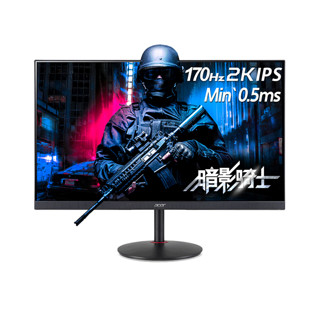 acer 宏碁 VG271U M 进阶版 27英寸 IPS FreeSync 显示器(2560×1440、170Hz、95%DCI-P3、HDR10）