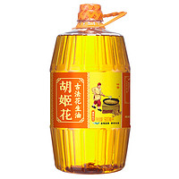 胡姬花 食用油 压榨一级 古法花生油900ML（新老包装随机发货）