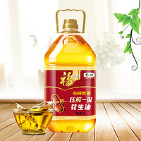 福临门 小榨炒香 压榨一级 花生油 5L