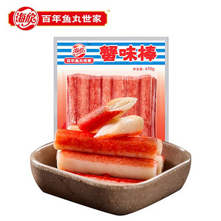 HAIXIN 海欣 蟹味棒   470g  