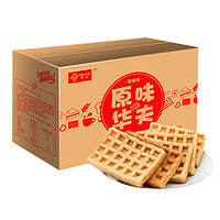 Danco 丹夫 华夫饼 原味 1kg