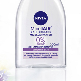 NIVEA 妮维雅 保湿不紧绷洁面礼盒套装 (卸妆水100ml+氨基酸洁面180ml*2+面膜3片)