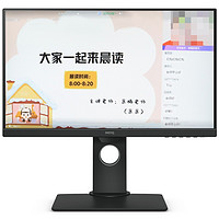 BenQ 明基 GW2480T 23.8英寸 IPS 显示器(1920×1080、60Hz）