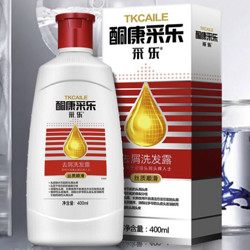 CAILE 采乐 去屑洗发露 丝质顺滑型 400ml