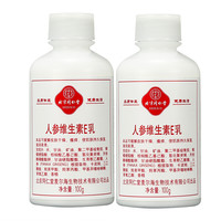 Tongrentang Chinese Medicine 同仁堂 人参维生素E乳 100g*2