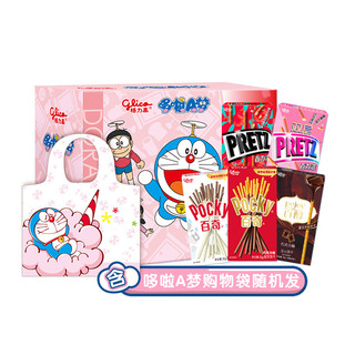 glico 格力高 哆啦A梦 零食饼干组合装 5盒装