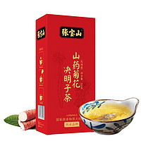 张宝山 山药菊花决明子茶150g*3包