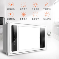 Midea 美的 MY1921-S24 照明浴霸 C款