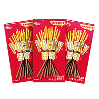 glico 格力高 百奇 装饰饼干 巧克力味