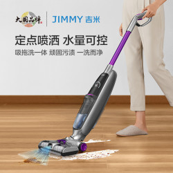 JIMMY 吉米 X8 无线智能洗地机