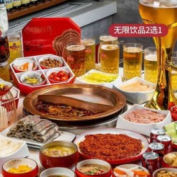 逾期自动退!福朋喜来登酒店 520双人自助餐418元!