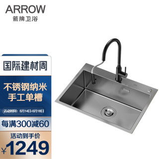 Kegoo 科固k水槽 科固 Kegoo K 厨房水槽手工槽单槽304不锈钢洗碗池洗菜盆60 45 报价价格评测怎么样 什么值得买 Kegoo 科固k水槽 科固 Kegoo K 厨房水槽手工槽单槽304不锈钢洗碗池洗菜盆60 45 报价价格评测怎么样 什么值得买