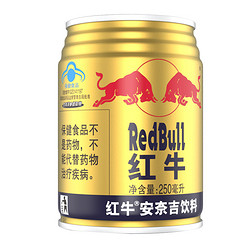 Red Bull 红牛 Redbull)安奈吉饮料加班熬夜运动补充能量250ml*12罐