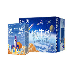 MENGNIU 蒙牛 纯牛奶 250ml*16盒