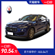 MASERATI 玛莎拉蒂 玛莎拉蒂 2019款 Levante 350hp 标准版 订金