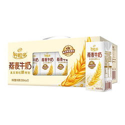 yili 伊利 4月伊利谷粒多燕麦牛奶200ml*12营养早餐学生谷物牛奶整箱批特价