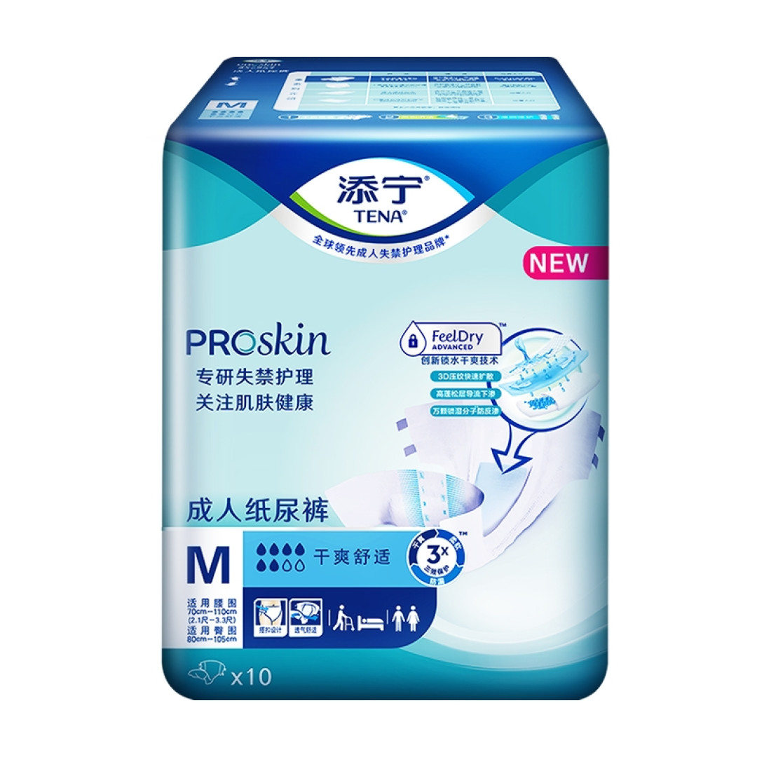 准妈妈618必囤好物，提前锁定才安心～