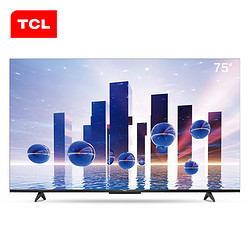 TCL  液晶电视 75V8-Pro 75英寸 2+32G