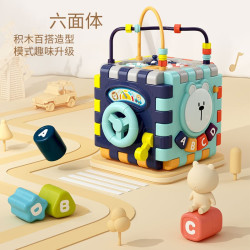 imybao 麦宝创玩 儿童玩具多功能音乐女宝宝六面体拍拍鼓
