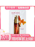 CLARINS 娇韵诗 娇韵诗黄金双萃焕活修护精华露0.9ML*10保湿滋养熬夜抗老