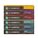 STARBUCKS 星巴克 星巴克(Starbucks) 中度深度烘焙咖啡胶囊10粒57g多种口味可选