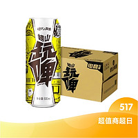 崂山啤酒 青岛全麦白啤  500ml*12听