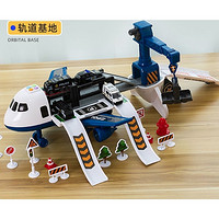 Yu Er Bao 育儿宝 儿童早教飞机玩具