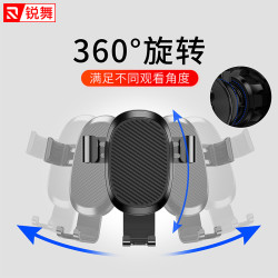 RANVOO 锐舞 锐舞(RANVOO)车载手机支架 适用4.5-6英寸 黑色