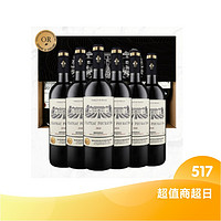 PLUS会员：枫林城堡 干红葡萄酒 750ml*6瓶