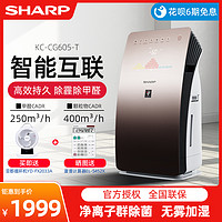 SHARP 夏普  KC-CG60-T 净化器